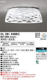 OL291546BC