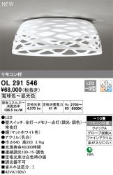 OL291546