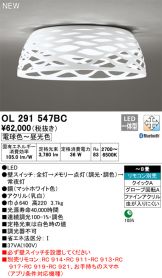 OL291547BC