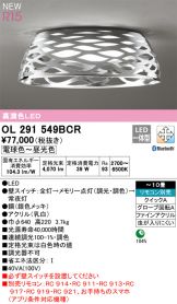 OL291549BCR