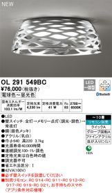 OL291549BC