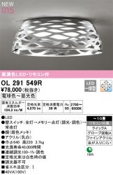 OL291549R