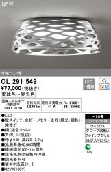 OL291549