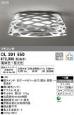 OL291550