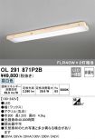 OL291871P2B