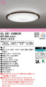 OL251120BCR