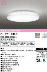 OL251139R
