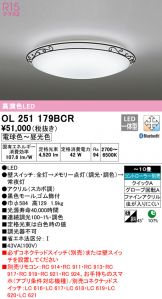 OL251179BCR
