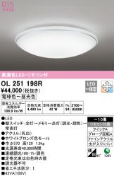 OL251198R