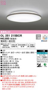 OL251215BCR