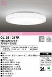 OL251217R
