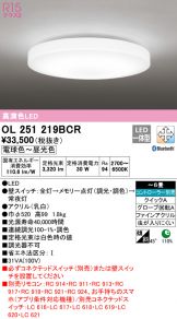 OL251219BCR