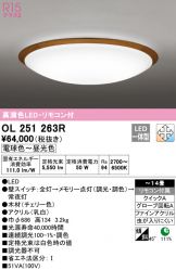 OL251263R