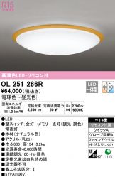 OL251266R