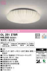 OL251278R