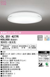 OL251427R