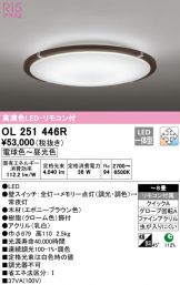 OL251446R