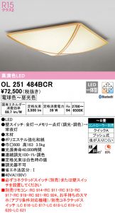OL251484BCR