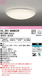 OL251498BCR