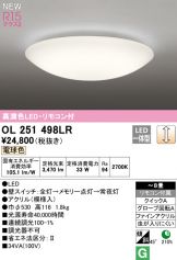 OL251498LR