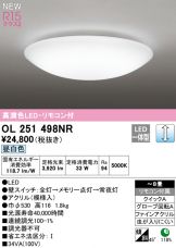 OL251498NR