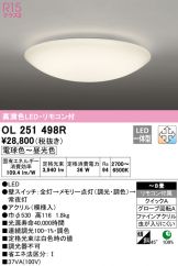 OL251498R