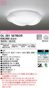 OL251527BCR