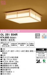 OL251554R