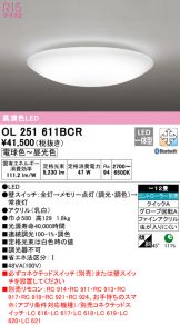 OL251611BCR