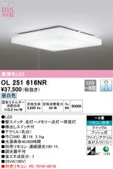 OL251616NR