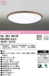 OL251621R