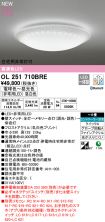 OL251710BRE