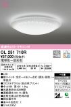OL251710R