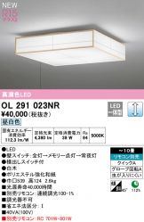 OL291023NR