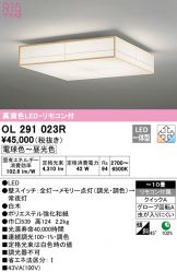 OL291023R
