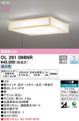 OL291096NR