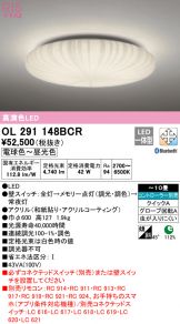 OL291148BCR