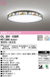 OL291158R