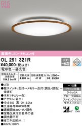 OL291321R