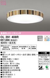 OL291408R