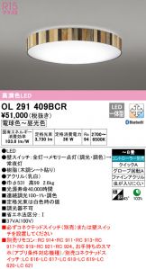 OL291409BCR