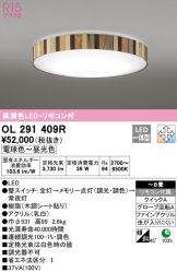 OL291409R