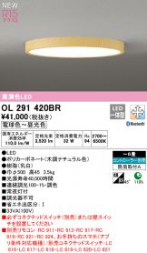 OL291420BR