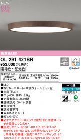 OL291421BR