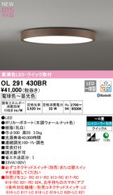 OL291430BR