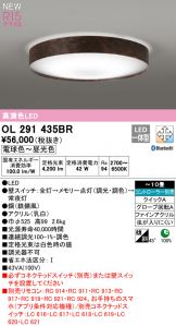 OL291435BR