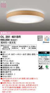 OL291481BR