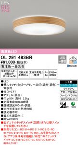 OL291483BR