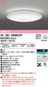 OL291486BCR