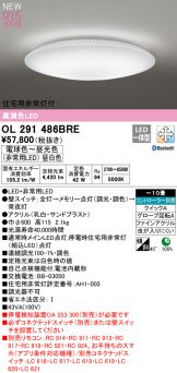 OL291486BRE